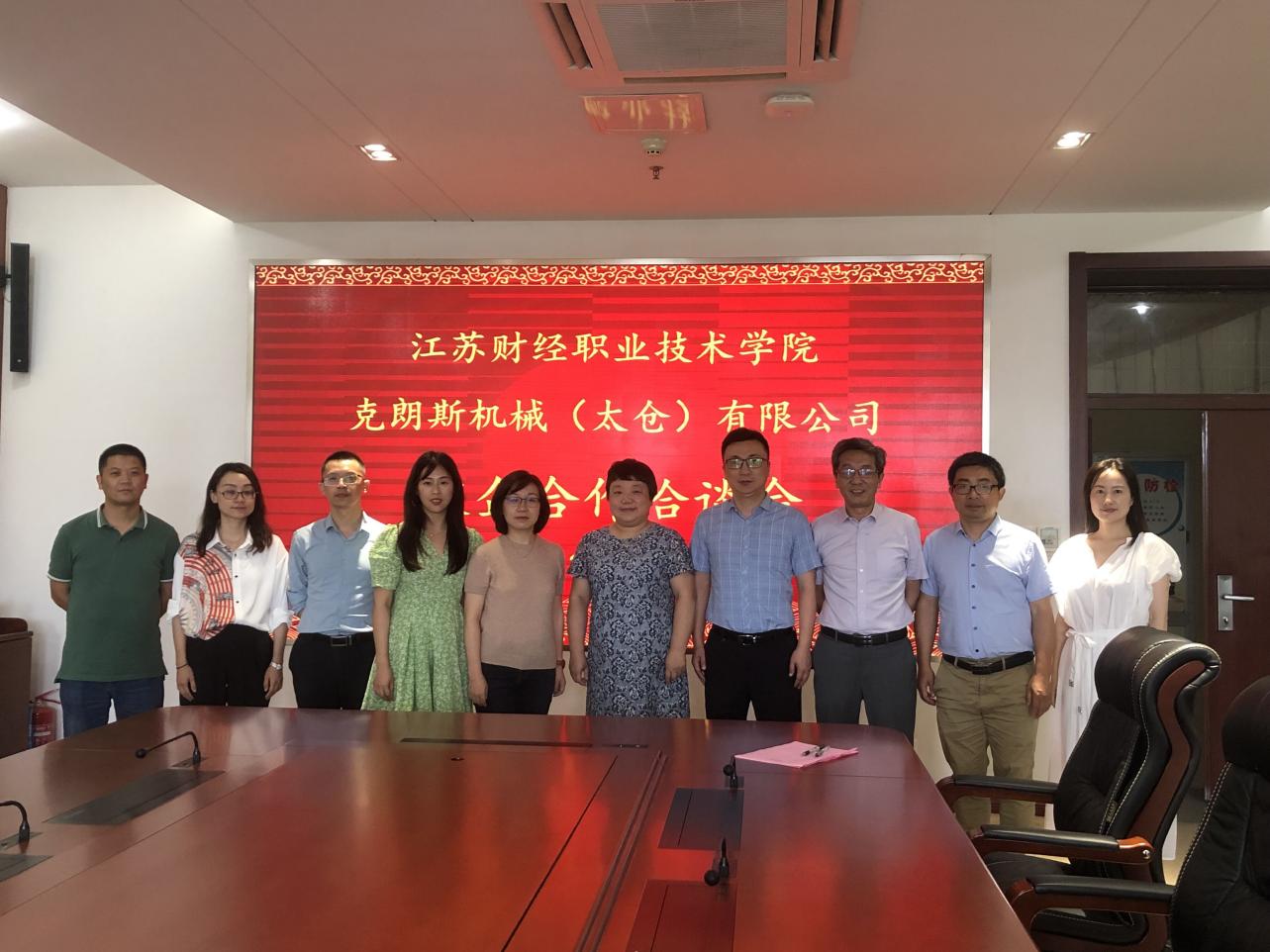 QQ图片20210629103406