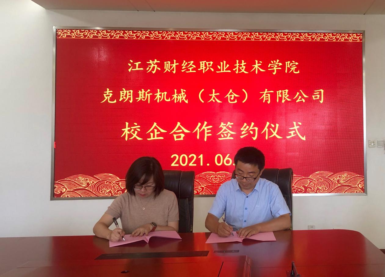 QQ图片20210629134745